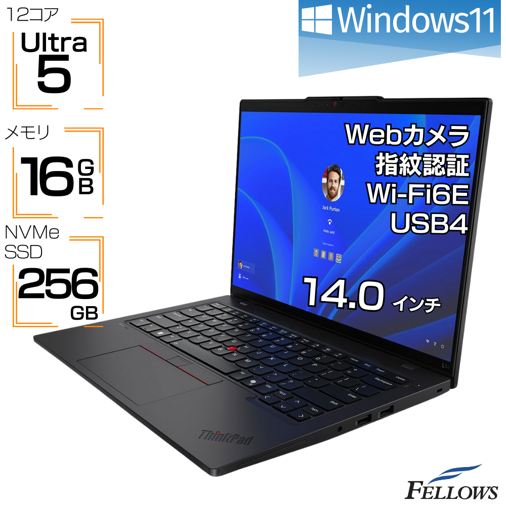 ノートパソコン 新品 Win11 Core Ultra5 12コア Lenovo ThinkPad L14 Gen5 21L1001YJP 16GBメモリ 256GB SSD Wi-Fi6E カメラ付き 14インチ USB4 指紋認証