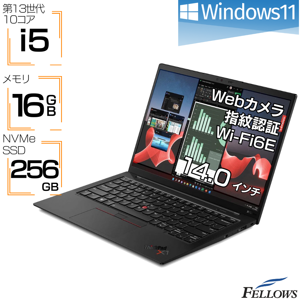 ノートパソコン 新品 Win11 第13世代 i5 10コア Lenovo ThinkPad X1 Carbon Gen11 21HM001CJP 16GBメモリ 256GB SSD 14インチ カメラ付き 指紋認証 Wi-Fi6E USB4