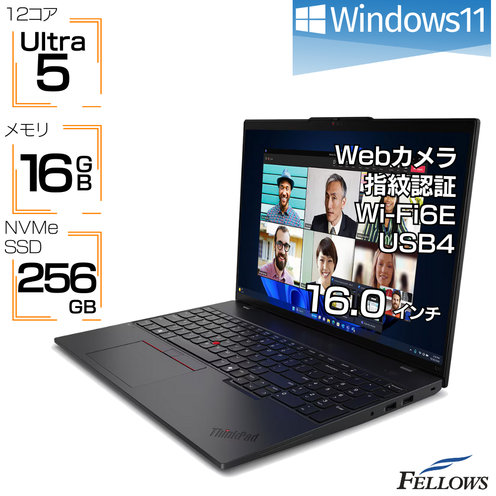 ノートパソコン 新品 Win11 Core Ultra5 12コア Lenovo ThinkPad L16 21L3001WJP 16GBメモリ 256GB SSD 16インチ カメラ テンキー付き Wi-Fi6E 指紋認証