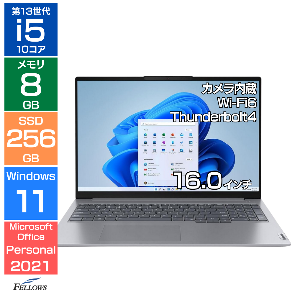 新品 ノートパソコン Lenovo ThinkBook 16 Gen6 21KH00BKJP Microsoft Office Personal 2021 Win11 第13世代 i5 Wi-Fi6 カメラ 8GB 16インチ SSD 256GB 指紋