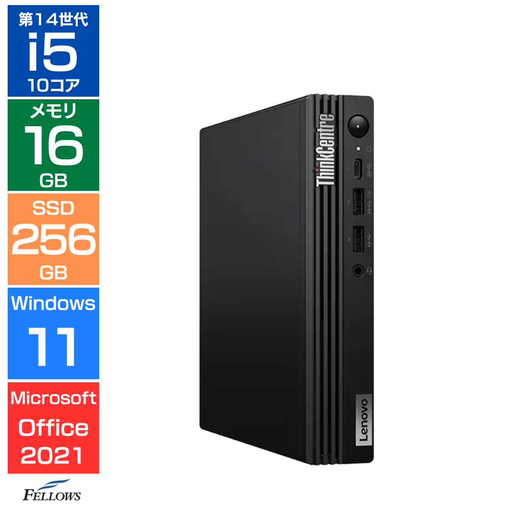 新品 デスクトップ 手のひらサイズ MS Office H&B 2021 Lenovo ThinkCentre M70q Tiny Gen5 12TE0008JP Win11 Pro 第14世代 i5 10コア  16GBメモリ 256GB SSD