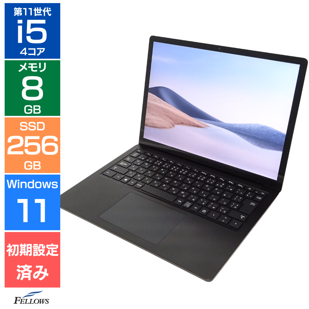 中古 Aランク 良品 Win11 Pro i5 第11世代 Microsoft Surface Laptop4 1951 13.5インチ 8GB 256GB 顔認証 Wi-Fi6 サーフェス B5 タブレットPC