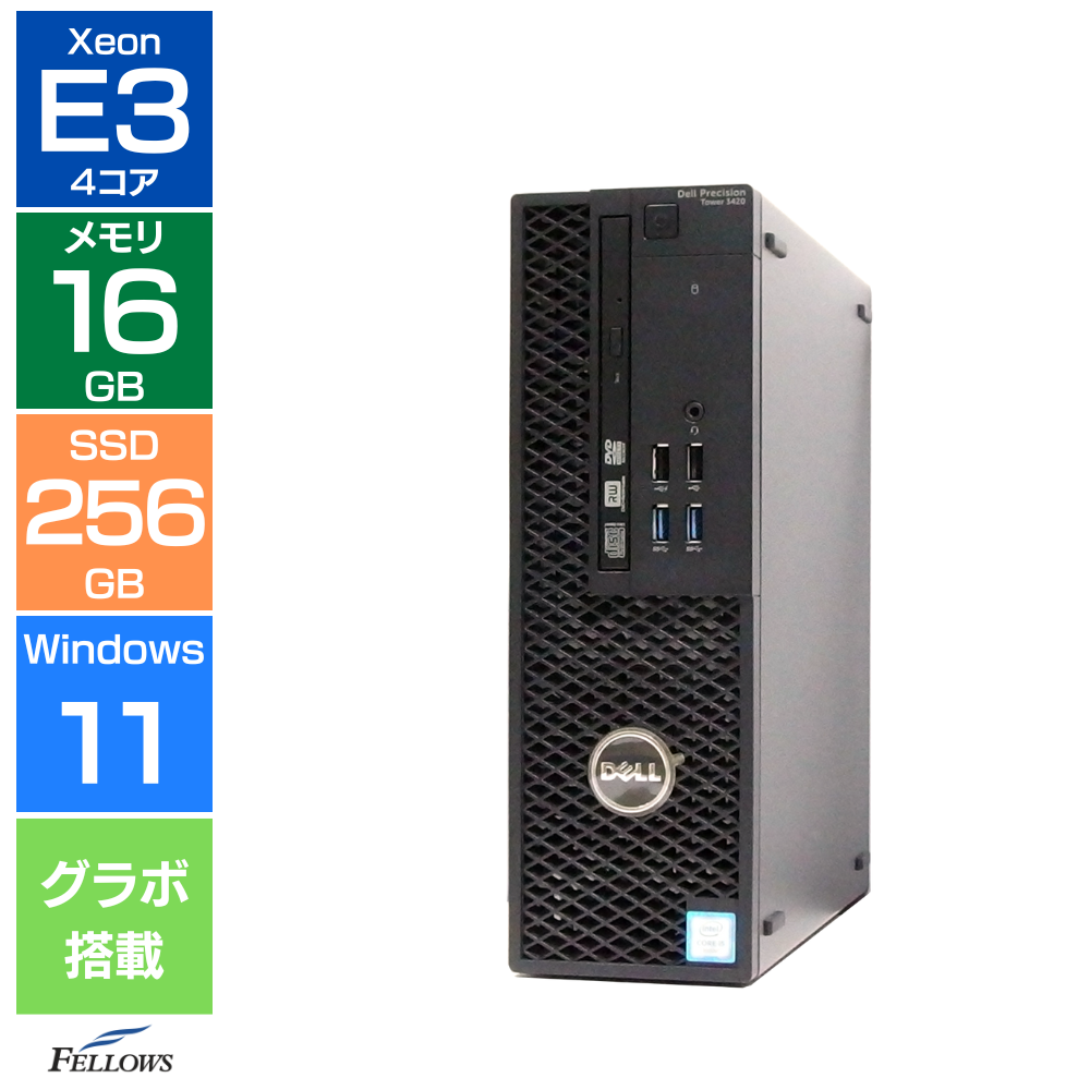 中古 良品 ワークステーション DELL Precision 3420 Win11 Pro Xeon E3 16GBメモリ 256GB SSD 500GB HDD グラボ付き DVD 省スペース