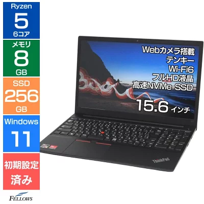 中古 ノートパソコン Lenovo ThinkPad E15 Windows11 第10世代 i5 カメラ付き  テンキー Wi-Fi6 8GBメモリ 256GB SSD NVMe 15.6インチ テンキー 指紋認証