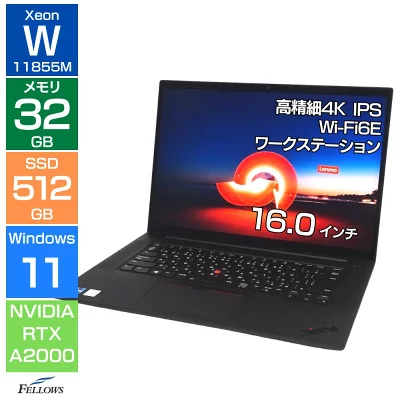 中古 A-Cランク タッチパネル不可 Lenovo ThinkPad P1 Gen4 Win11 Pro  Xeon W-11855M 6コア 32GBメモリ 512GB SSD 4K IPS タッチパネル Quadro RTX A2000 16インチ