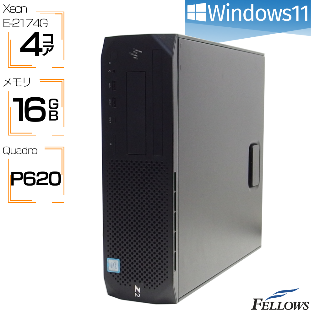 中古 訳あり※コイル鳴き デスクトップパソコン HP Z2 SFF G4 Win11 Quadro P620 Xeon E-2174G 16GBメモリ 512GB NVMe SSD 2TB HDD