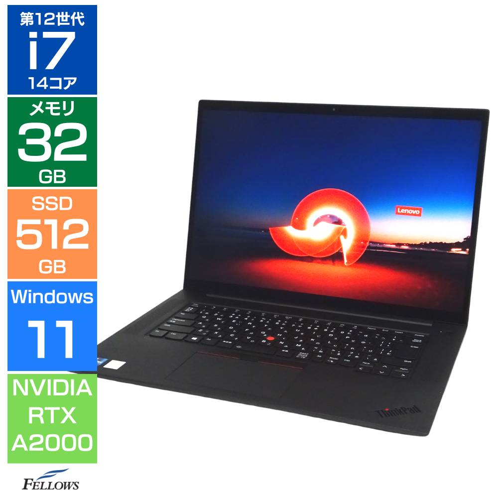 中古 Bランク Lenovo ThinkPad P1 Gen5 Win11 Pro 第12世代 Core i7 12800H メモリ32GB SSD 512GB NVMe Quadro RTX A2000 4K IPS タッチパネル 16型 レノボ モバイルワークステーション 中古PC