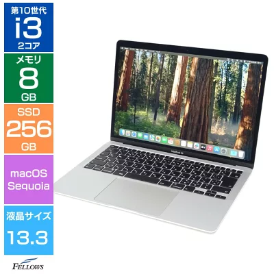 中古 Bランク Apple MacBook Air 13インチ 2020 A2179 シルバー 第10世代 Core i3 1.1GHz メモリ 8GB SSD 256GB PCIe macOS Sequoia 軽い 中古ノートパソコン