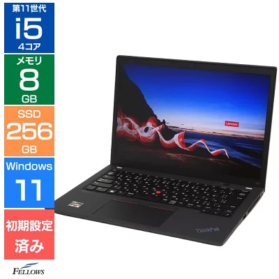 中古 美品 Lenovo ThinkPad X13 Gen2 Win11 Pro 第11世代 Core i5-1135G7 メモリ8GB SSD 256GB NVMe 13.3型 Webカメラ 顔認証 指紋認証 Wi-Fi6 USB4 B5 軽量 モバイルPC 13.3インチ