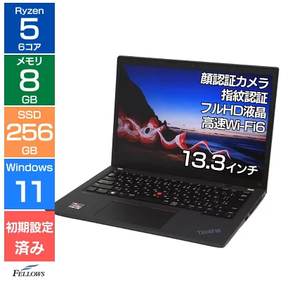 中古 Cランク Lenovo ThinkPad X13 Gen2 Win11 Pro Ryzen 5 PRO 5650U 6コア メモリ8GB SSD 256GB 13.3型 Webカメラ 顔認証 指紋認証 Wi-Fi6 LTE B5 軽量 モバイルPC 13.3インチ