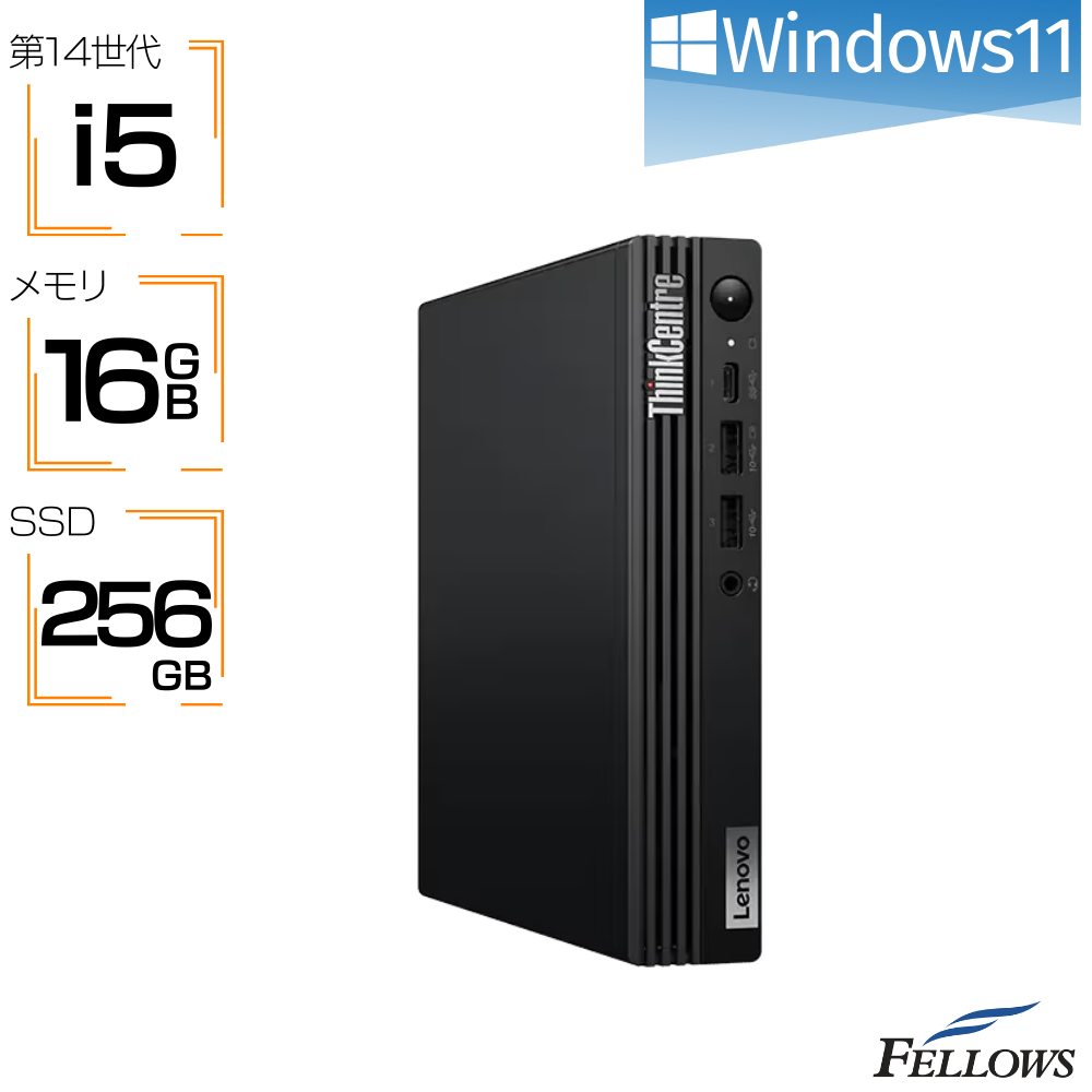 新品 デスクトップ 手のひらサイズ MS Office H&B 2021 Lenovo ThinkCentre M70q Tiny Gen5 12TE0008JP Win11 Pro 第14世代 i5 10コア  16GBメモリ 256GB SSD