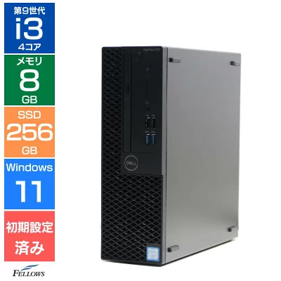 中古Bランク DELL OptiPlex 3070 SF Win11 Pro i3 第9世代  8GBメモリ 256GB NVMe DVD 省スペース デスクトップパソコン