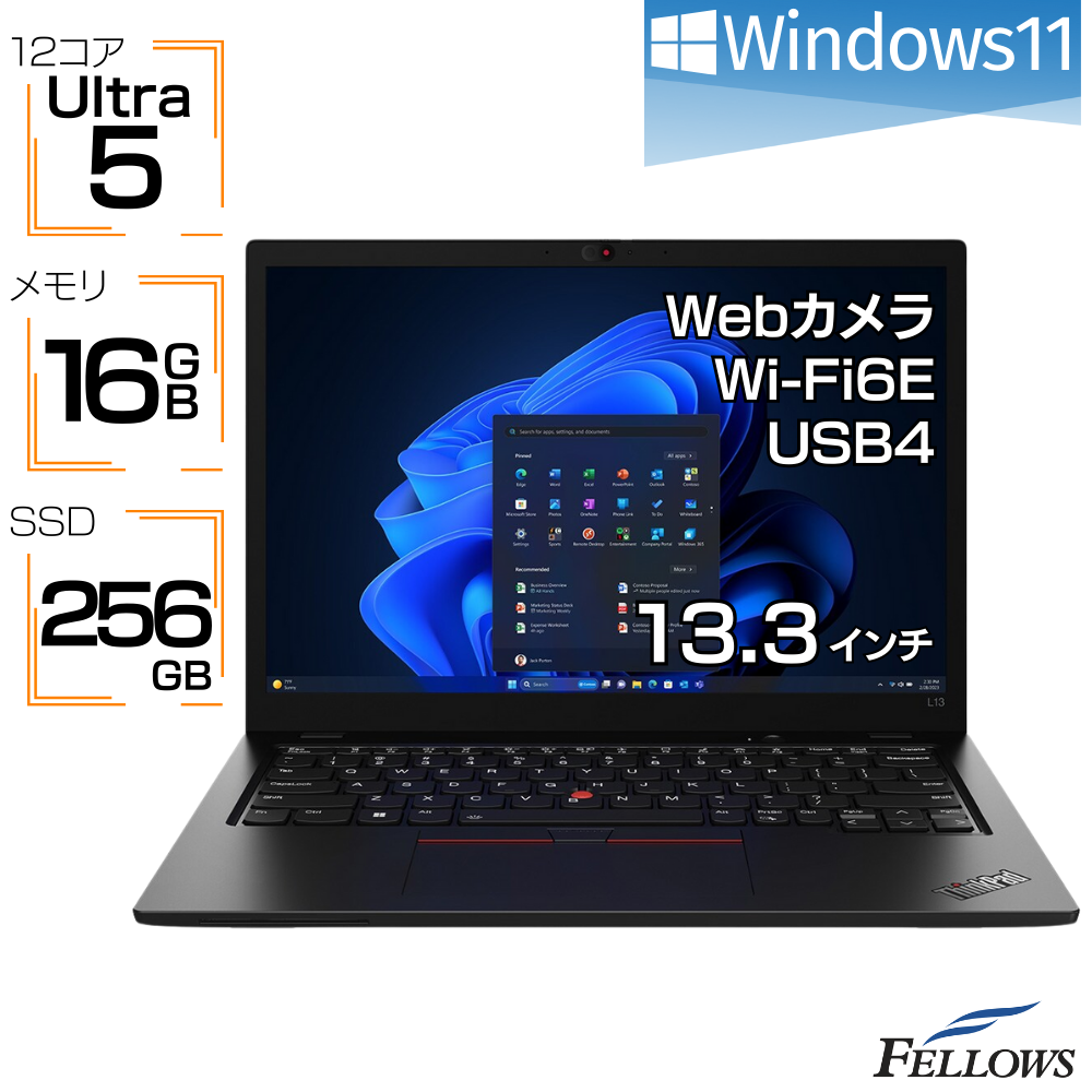新品 ノートパソコン Lenovo ThinkPad L13 Gen5 21LB000SJP Win11pro Core Ultra 5 12コ メモリ 16GB SSD 256GB NVMe 13.3インチ Wi-Fi6E WUXGA B5 指紋認証