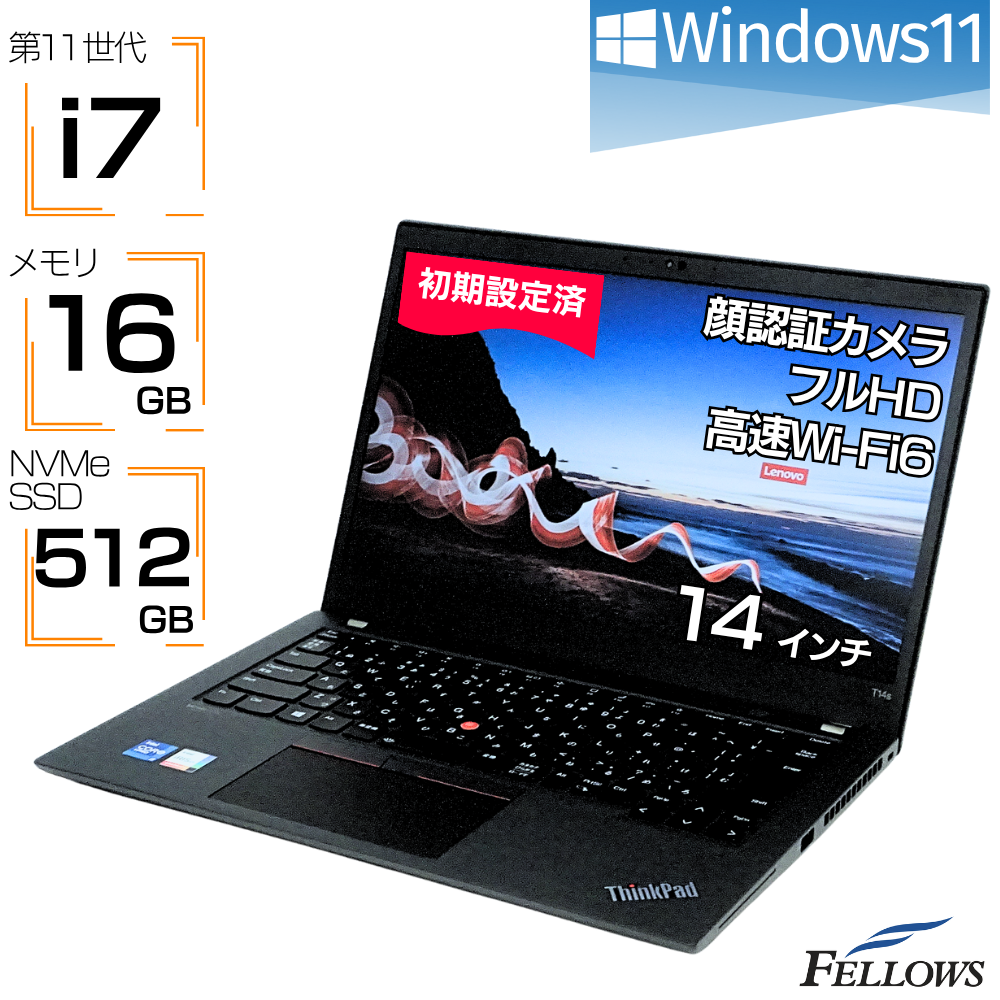 中古 美品 Lenovo ThinkPad T14s Gen2 Win11 Pro i7 第11世代 512GB 高速SSD NVMe 顔認証 カメラ付き 16GBメモリ 14インチ フルHD A4 中古PC