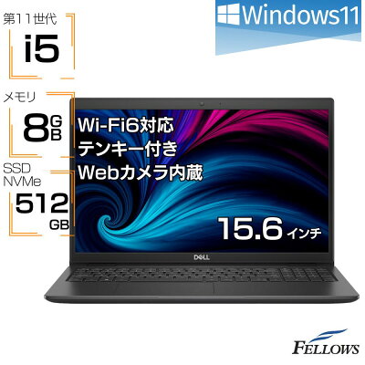 ノートパソコン 新品 Windows11 i5 第11世代 DELL Latitude 3520 15.6インチ フルHD テンキー 8GBメモリ 512GB SSD NVMe テンキー Wi-Fi6