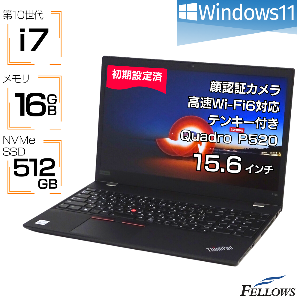 中古 良品 Lenovo ThinkPad P15s Gen2 Win11 Pro 第11世代 i7 Quadro T500 Wi-Fi6 16GBメモリ 512GB SSD NVMe 15.6インチ フルHD テンキー GDDR6 4GB A4