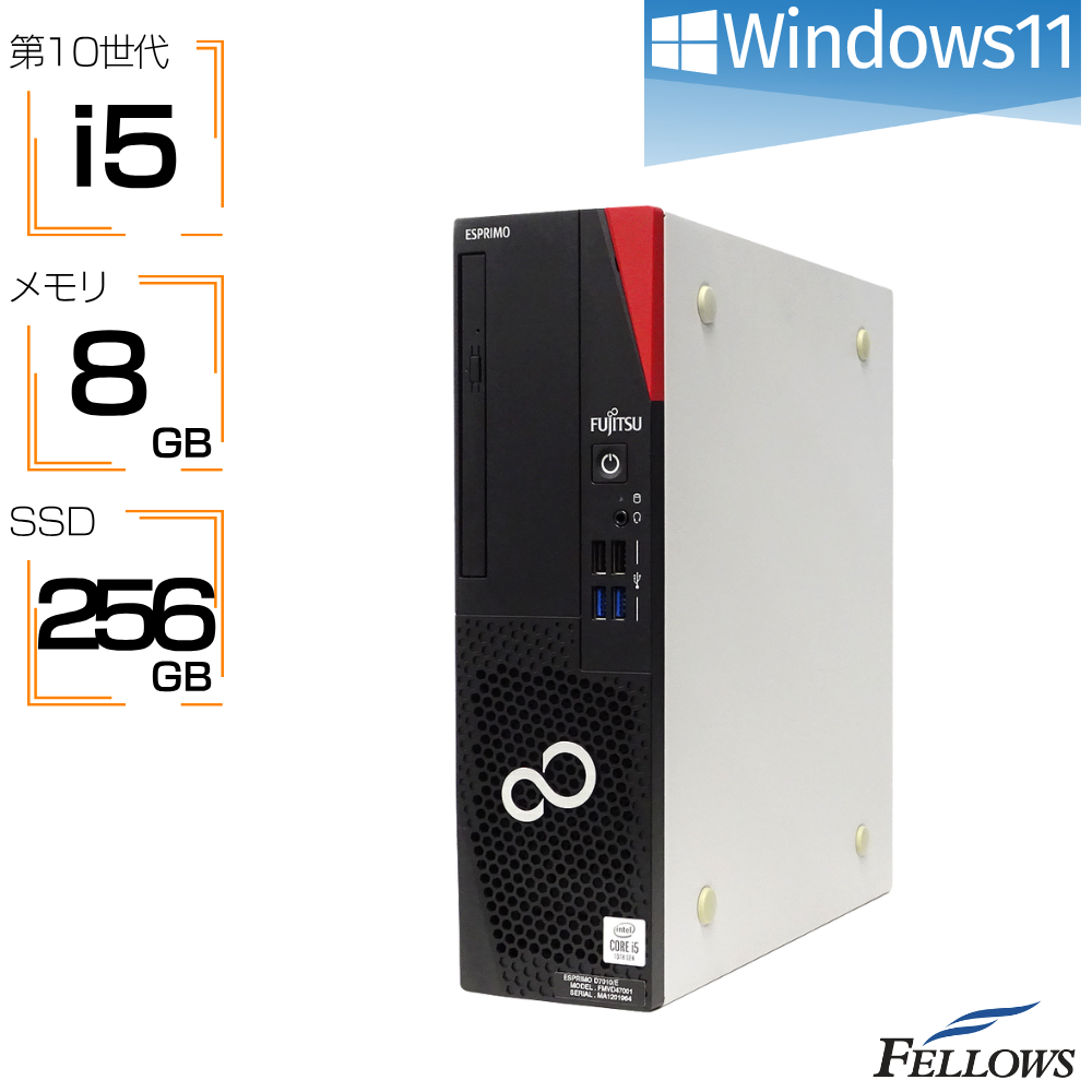 新品バッテリー✨第7世代Core i3 富士通 オフィス付　SSD512GB FMVA0F002.jpg?v=1750913955