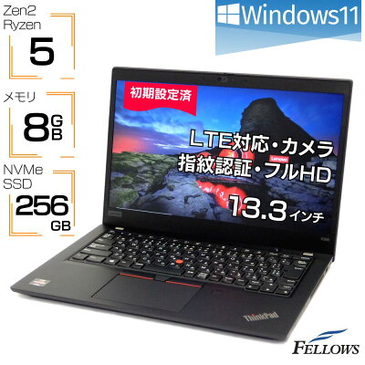 ノートパソコン 中古 Windows11 カメラ付き LTE Lenovo ThinkPad X395 Ryzen 5 8GBメモリ 256GB SSD NVMe 13.3インチ フルHD 指紋 顔認証 中古パソコン