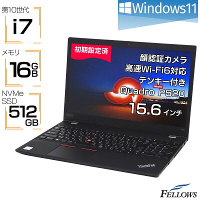 ノートパソコン 中古 Windows11 第10世代 i7 Quadro P520 Wi-Fi6 Lenovo ThinkPad P15s 16GBメモリ 512GB SSD NVMe 15.6インチ フルHD テンキー A4 中古パソコン