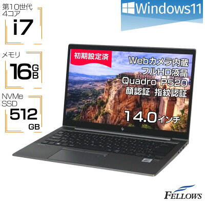 ノートパソコン 中古 モバイルワークステーション Windows11 i7 第10世代 Quadro P520 ZBook Firefly 14 G7 16GBメモリ 512GB SSD NVMe 14インチ フルHD 顔認証 カメラ付き Wi-Fi6