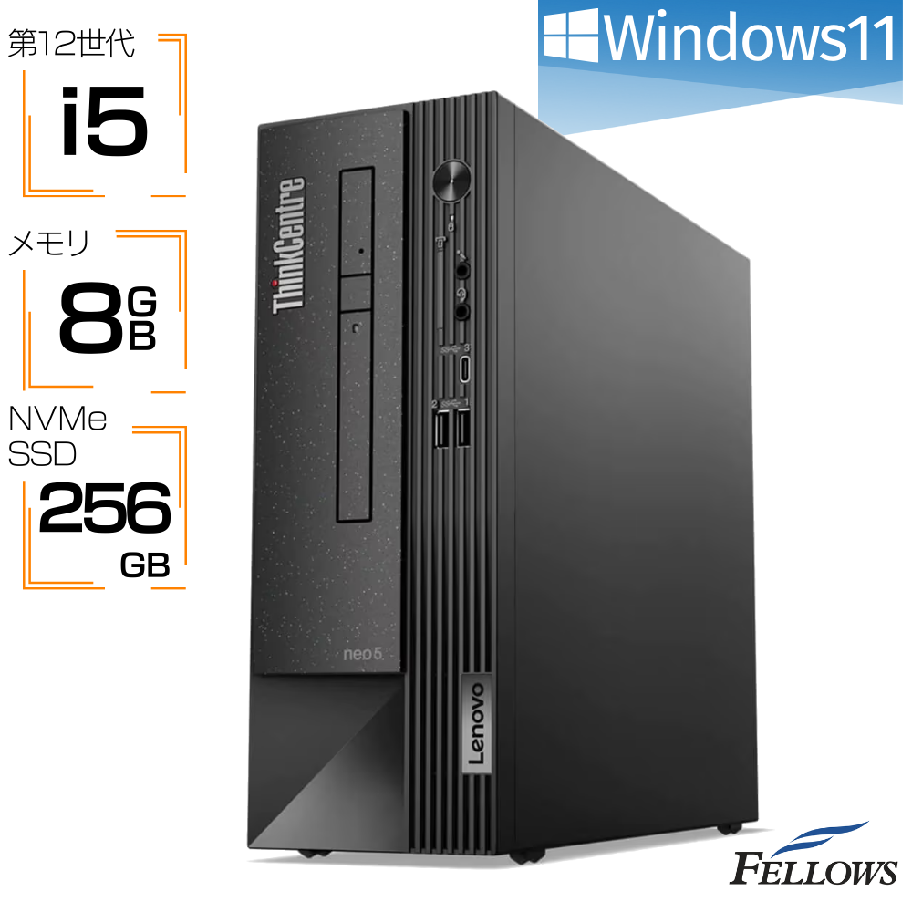 新品 デスクトップパソコン Lenovo ThinkCentre Neo 50s Small Gen3 11SWS1X800 Win11 Pro 第12世代 i5 6コア 8GBメモリ 256GB 高速SSD DVD 省スペース