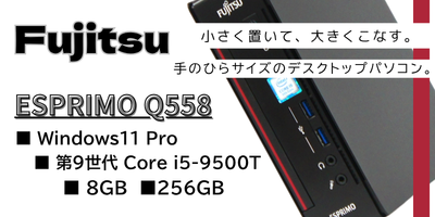 FUJITSU Q558