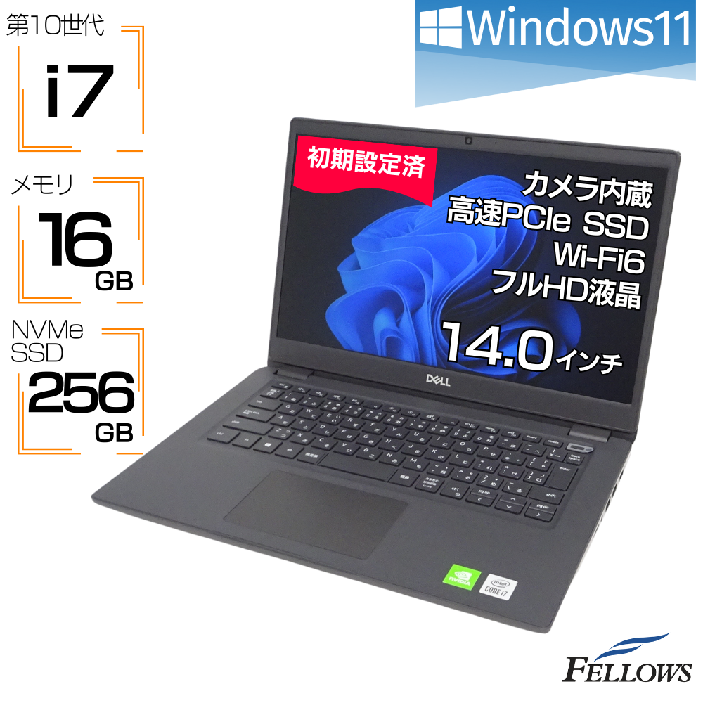 中古 良品 DELL Latitude 3410 Win11 Pro i7 第10世代 256GB 新品SSD カメラ 14インチ フルHD Wi-Fi6 16GBメモリ 500GB HDD A4 指紋