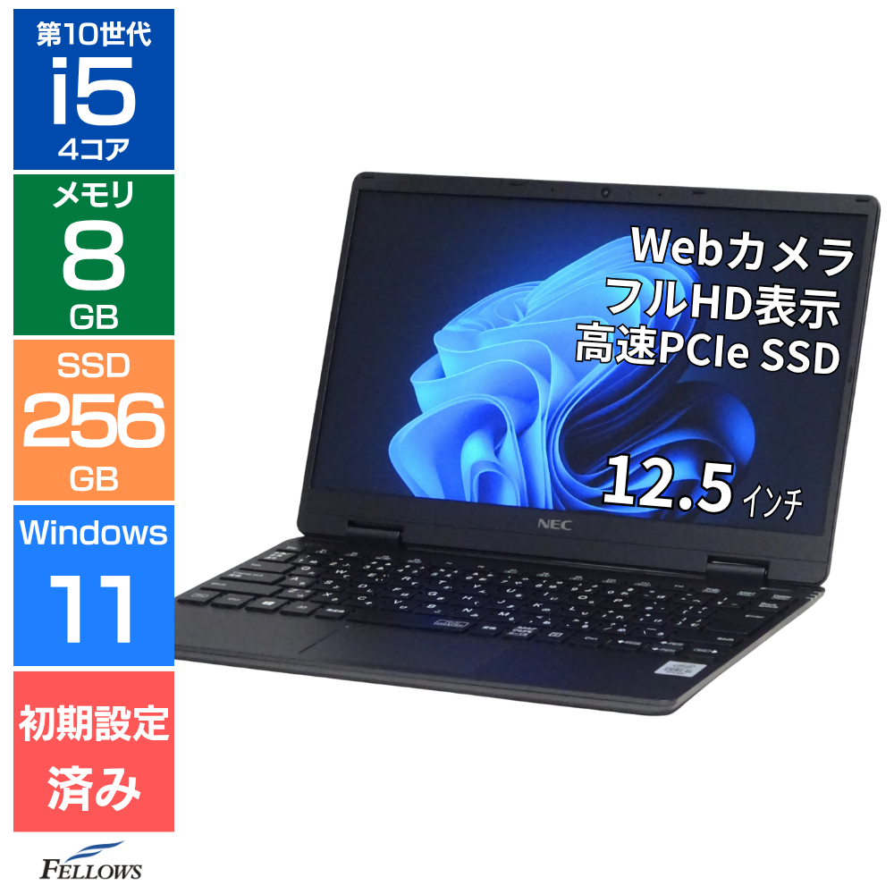 中古 Bランク ノートパソコン 【NEC】Ultralite VKT10/C-7  フルHD Wi-Fi  B5