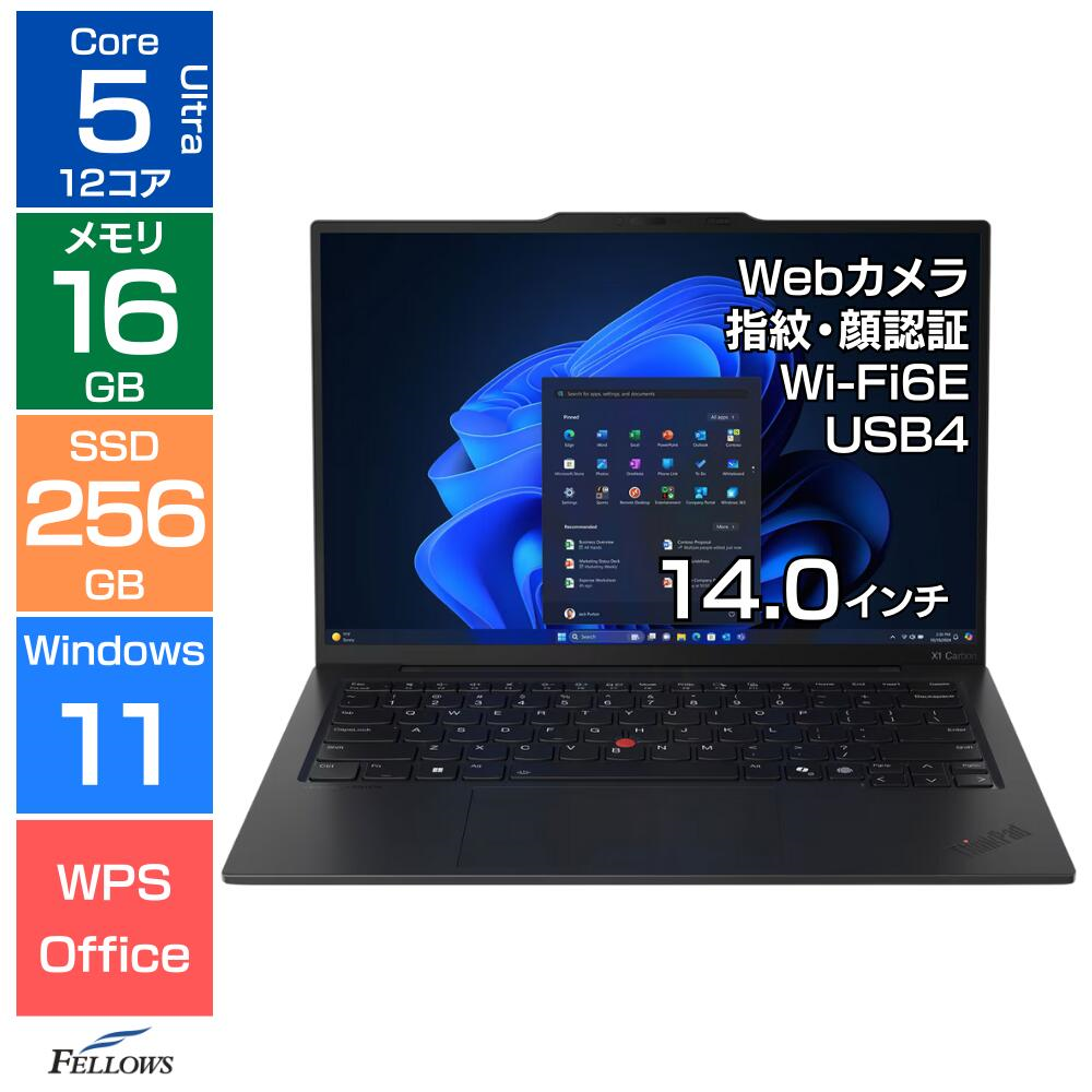 新品 ノートパソコン【 Lenovo】ThinkPad X1 Carbon Gen13 21NX0026JP