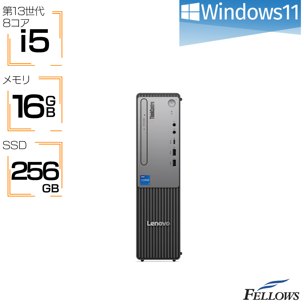 新品 デスクトップパソコン Win11 Pro 第13世代 i5 8コア Lenovo ThinkCentre neo 30s Gen5 13DGS00100 16GBメモリ 256GB 高速SSD 省スペース