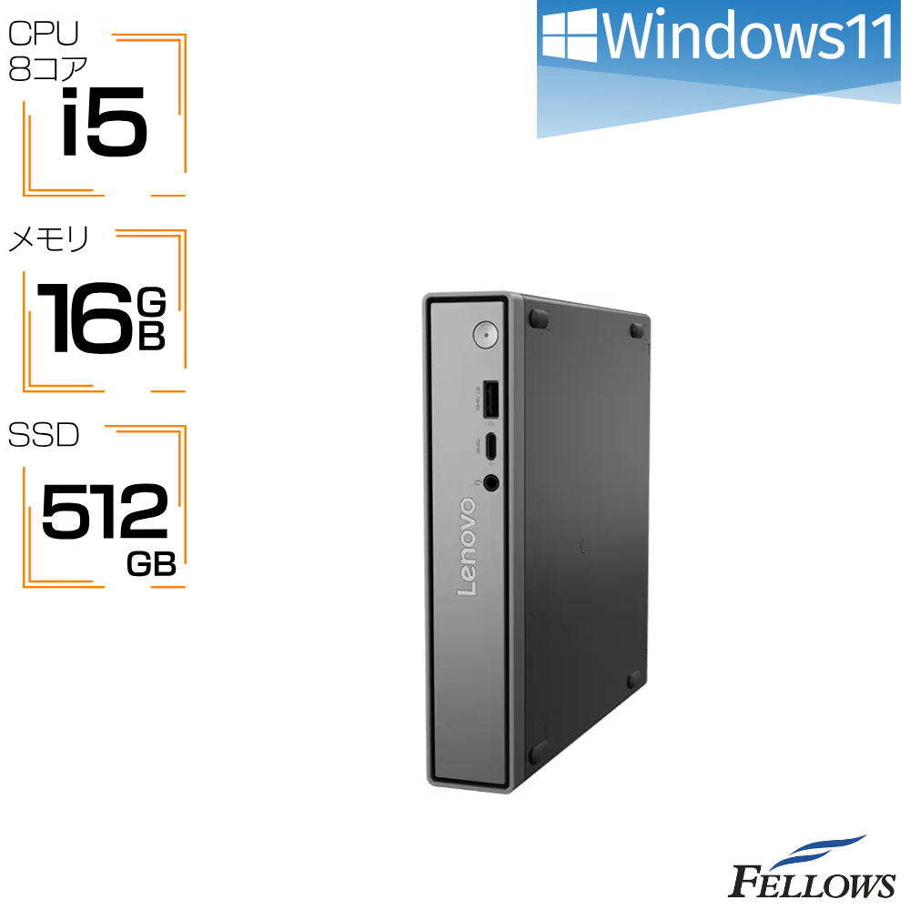 新品 手のひらサイズデスクトップパソコン Win11 Pro Core i5 210H Lenovo ThinkCentre neo 50q Tiny Gen 5 13C5S00M00 16GB 512GB SSD