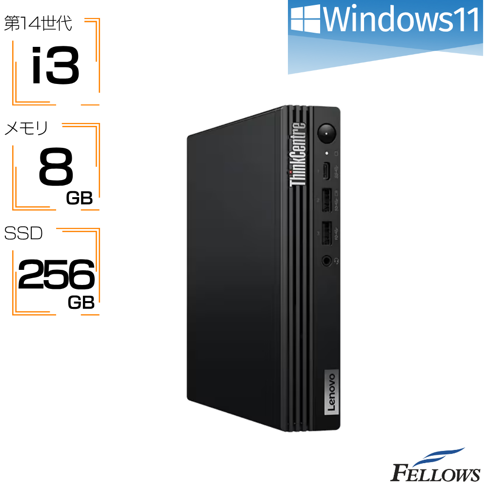 新品 手のひらサイズ デスクトップパソコン Win11 Pro 第14世代 i3 Lenovo ThinkCentre M70q Tiny Gen5 12TE0003JP 8GBメモリ 256GB SSD