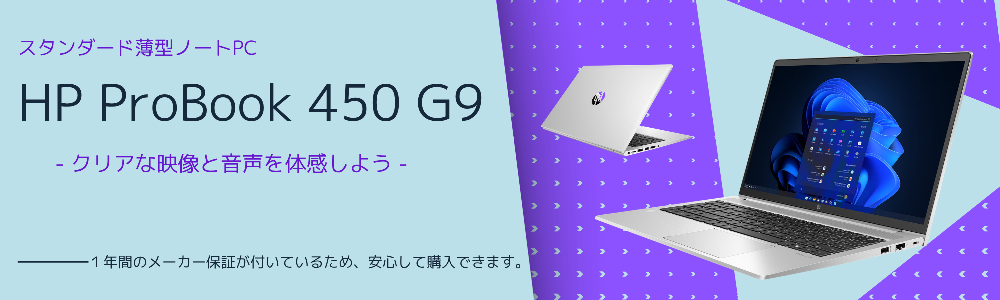 HP ProBook 450 G9