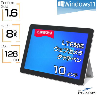 Surface Go Windows11 中古 タブレット Microsoft LTE Advanced Pentium Gold 4415Y 8GB 128GB SSD 10インチ 顔認証 カメラ