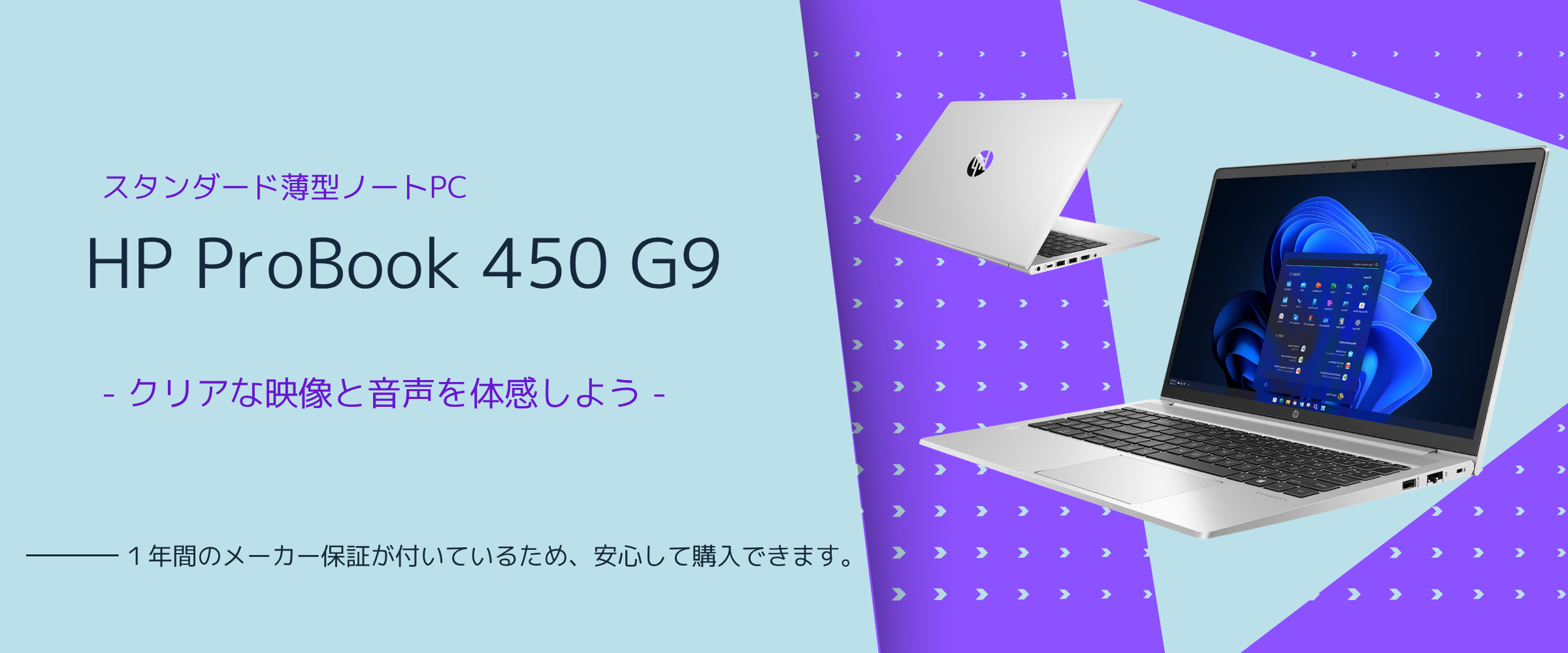 HP ProBook 450 G9