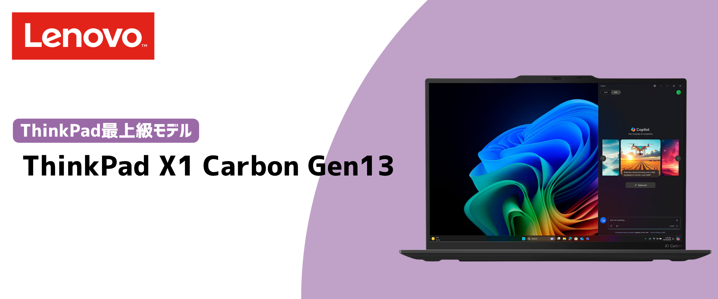 X1 carbon Gen13