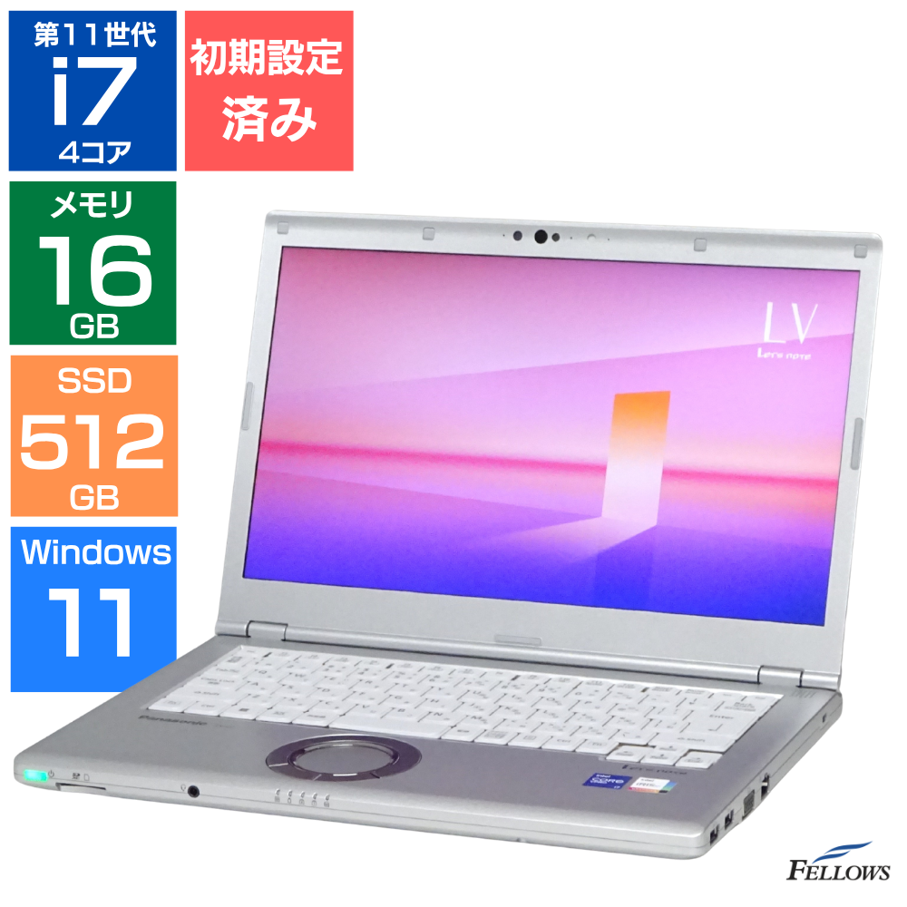 中古 Bランク ノートパソコン【Panasonic】Let's note LV1 ブラック 顔認証 カメラ付き 14インチ Thunderbolt4 軽い