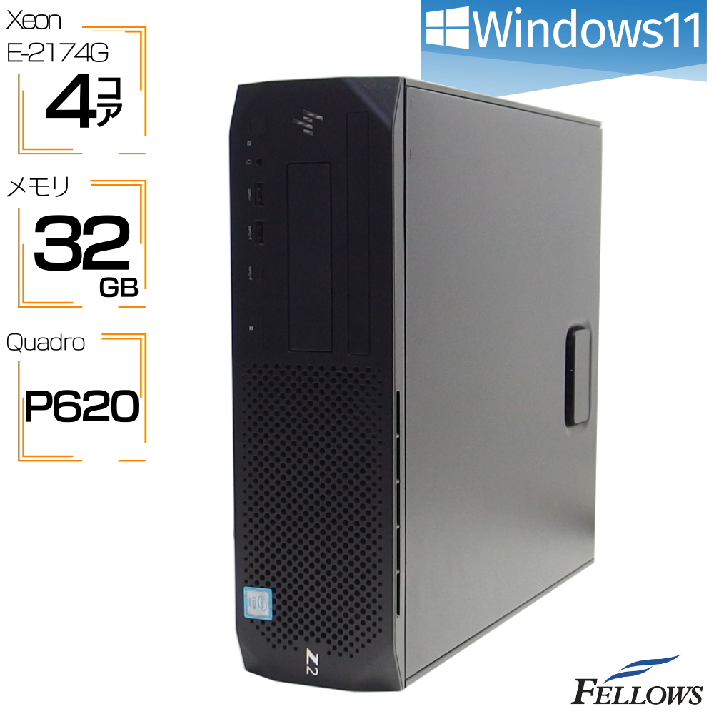 中古 訳あり※コイル鳴き デスクトップパソコン HP Z2 SFF G4 Win11 Quadro P620 Xeon E-2174G 32GBメモリ 512GB NVMe SSD 2TB HDD
