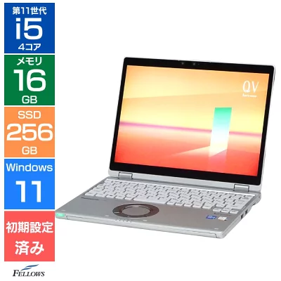 中古 Cランク ノートパソコン 【Panasonic】Let's note QV1 12型 WQXGA  顔認証 Wi-Fi6 タブレット