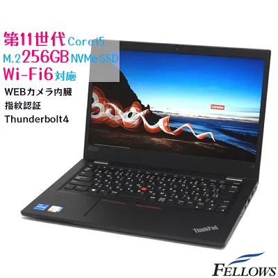 ノートパソコン 新品 i5 第11世代 カメラ付き オススメB5 Lenovo ThinkPad L13 Gen2 Windows10 8GBメモリ 256GB SSD NVMe 13.3インチ パソコン