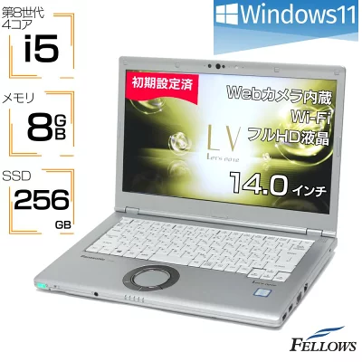 ノートパソコン 中古 Windows11 i5 第8世代 カメラ付き Panasonic Let's note LV7 8GBメモリ 256GB SSD 14インチ フルHD A4 訳あり