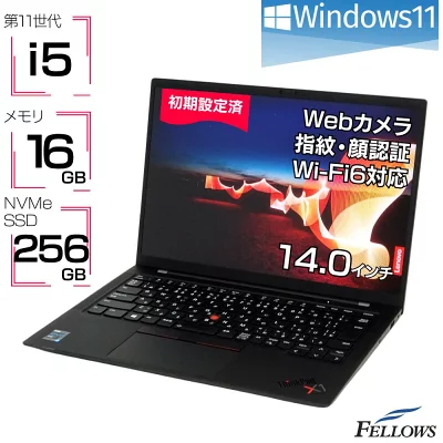 中古 良品 Lenovo ThinkPad X1 Carbon Gen9 Win11 Pro 第11世代 i5 16GB 256GB SSD 14インチ カメラ 顔認証 指紋 Wi-Fi6 USB4 A4 ノートパソコン