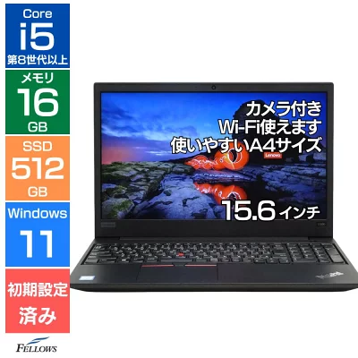 ＜迷ったらコレ！おまかせPC＞  中古 良品 Win11 i5 第8世代以上 16GB 新品メモリ 512GB 新品SSD カメラ付き オススメ A4 15.6インチ Wi-Fi 中古パソコン 中古ノート