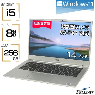 ノートパソコン中古 Windows11 i5 第10世代 フルHD IR カメラ Wi-Fi6 EPSON Endeavor NA710E メモリ 8GB SSD 256GB 顔認証 USB Type-C A4