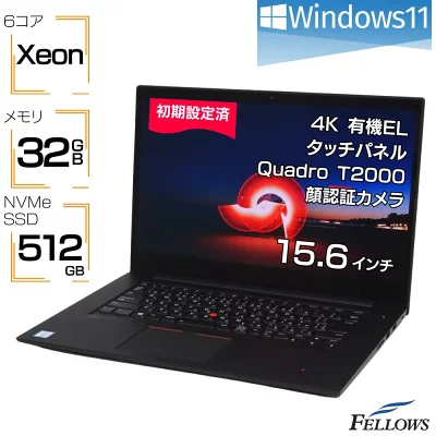 ノートパソコン 中古 4K 有機EL Windows11 Lenovo ThinkPad P1 Gen3 Xeon W-10855M 6コア 32GBメモリ 512GB SSD Quadro T2000 15.6インチ タッチパネル