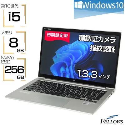 中古 訳あり ノートパソコン  HP EliteBook 830 G7 Win10 Pro i5 第10世代 8GBメモリ 256GB 高速SSD 13.3インチ フルHD カメラ付き 顔認証 指紋認証 Wi-Fi6