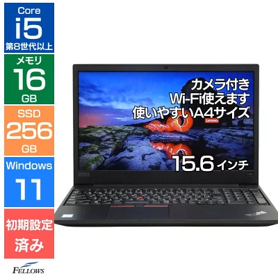 ＜迷ったらコレ！おまかせPC＞  中古 訳あり Win11 i5 第8世代以上 16GB 256GB 新品SSD カメラ付き  A4 15.6インチ Wi-Fi おすすめ 中古ノートパソコン