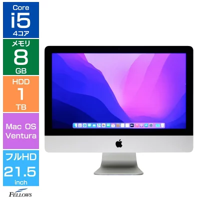 中古 訳あり iMac 2017  Apple A1418 デスクトップパソコン 一体型  21.5インチ フルHD IPS Core i5 2.3GHz 8GBメモリ 1TB HDD 中古パソコン