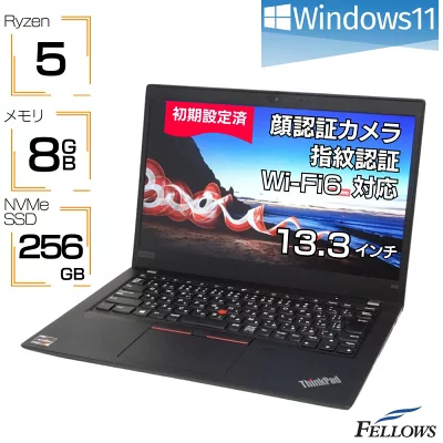 中古 訳あり Lenovo ThinkPad X13 Win11 Pro カメラ付き Ryzen 5 8GBメモリ 256GB 高速SSD 13.3インチ FHD 顔 ノートパソコン認証 指紋認証 Wi-Fi6 B5