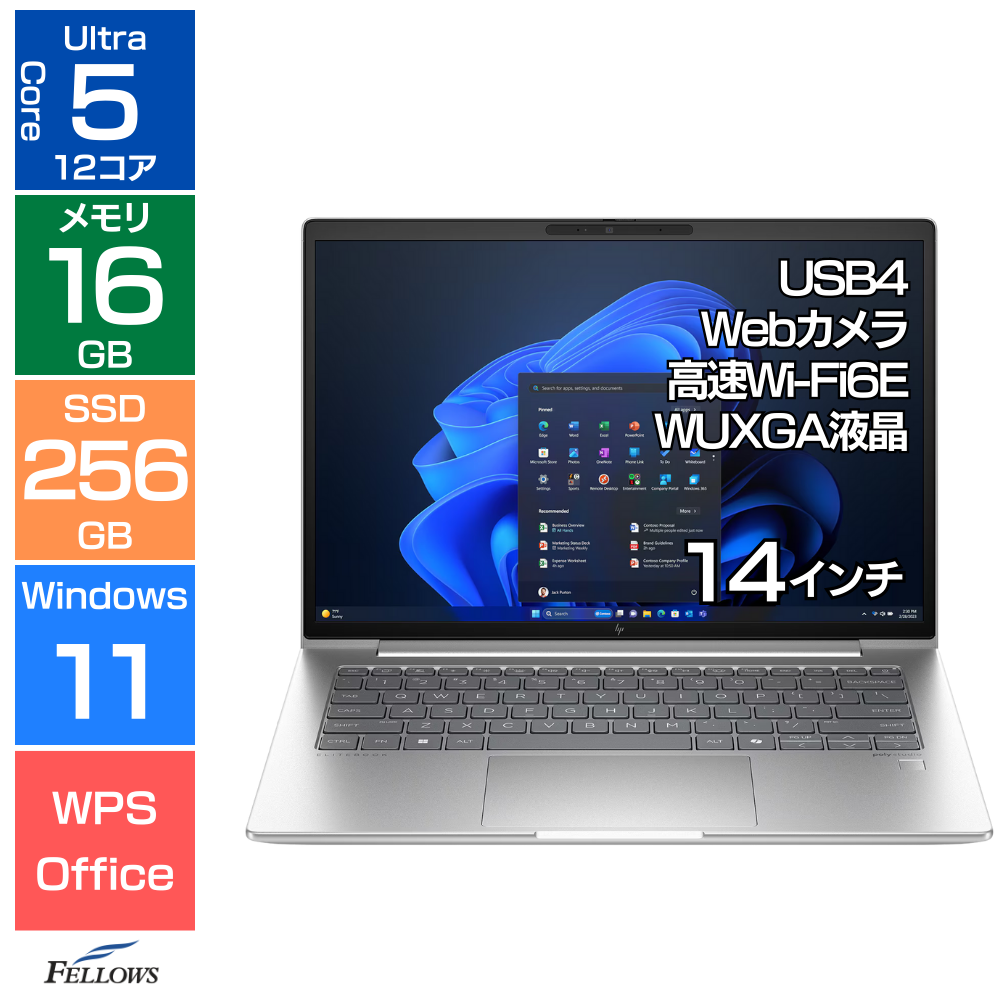 新品 ノートパソコン  HP EliteBook 640 G11 Win11 Pro Core Ultra5 135U 12コア 16GBメモリ14インチ 顔認証 指紋認証 カメラ Wi-Fi6E USB4 高速 高性能 軽い